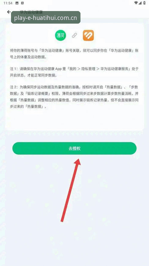 华体汇体育平台新手入站操作教程：从入口到赛事数据一站通